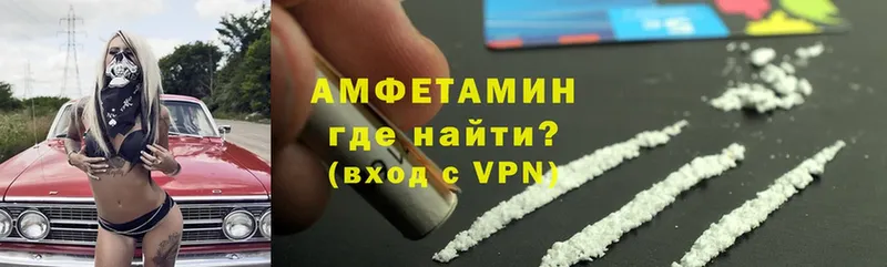 магазин продажи наркотиков  Артёмовск  Amphetamine Premium 